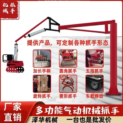 科尔沁右翼前旗雄克卡盘爪schunk机械抓手303542PZN-plus 100-1-IS汰慷秒报价