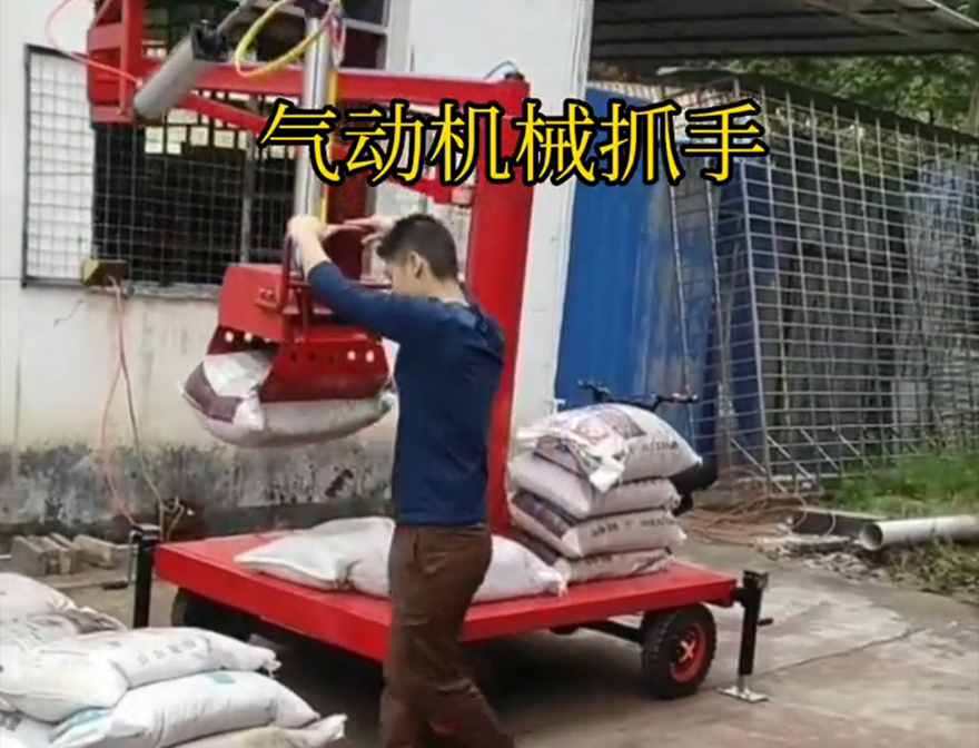 科尔沁右翼前旗机械抓手机械抓手处理科尔沁右翼前旗多功能机械抓手哪里卖装卸水泥神器科尔沁右翼前旗气动助力机械臂码垛卸货神器